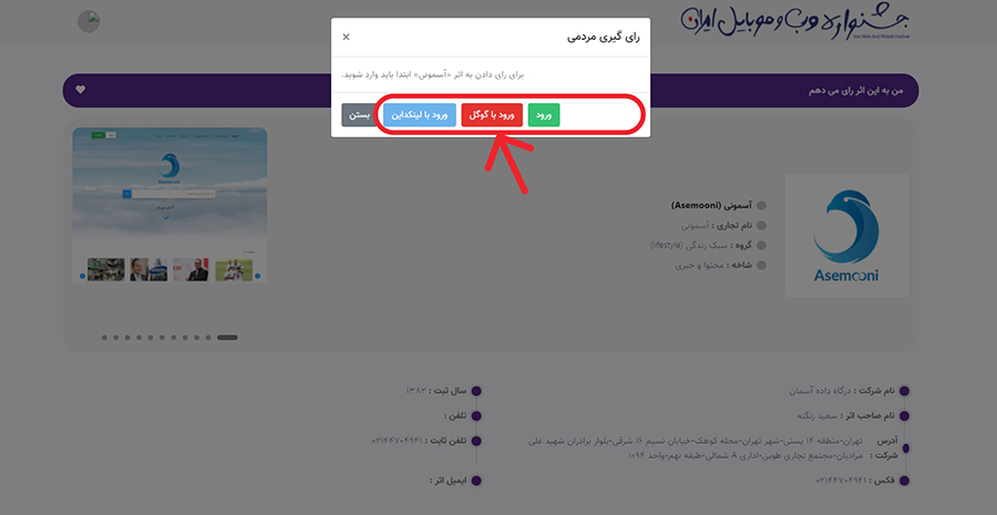 iwmf-ir iwmf-ir