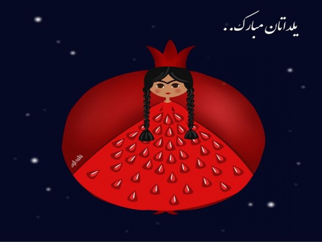 فلسفه شب یلدا فلسفه شب یلدا