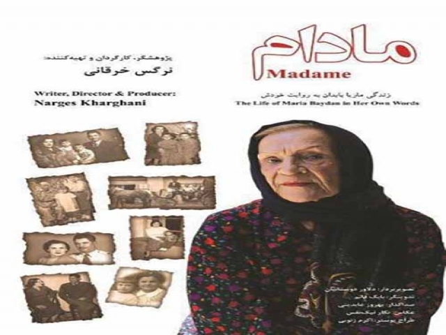 نمایش دو فیلم ایرانی در ورشو نمایش دو فیلم ایرانی در ورشو
