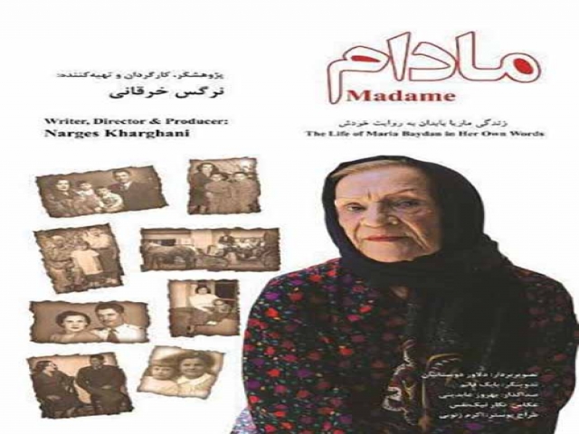 نمایش دو فیلم ایرانی در ورشو