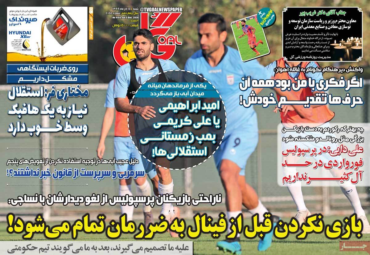 newspaper-1399-09-15