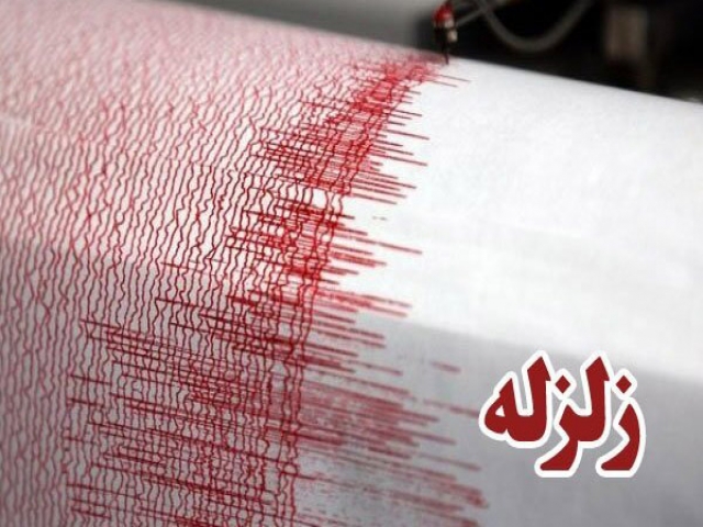 زلزله چهار ریشتری مناطقی از مازندران را لرزاند