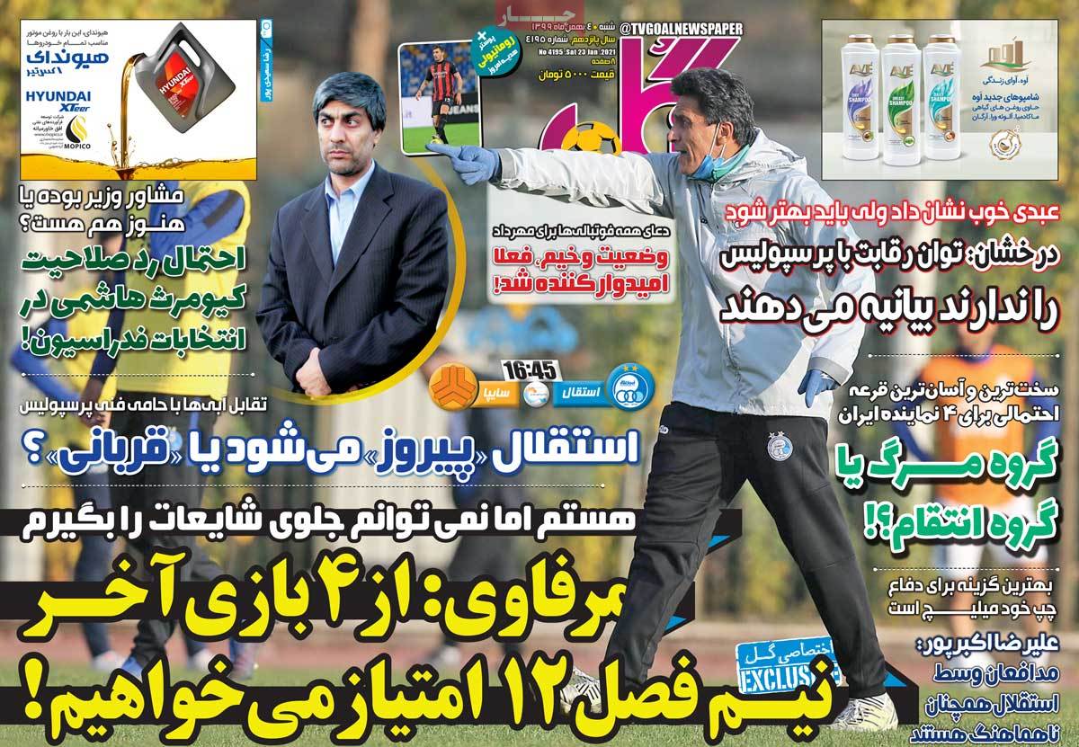 newspaper-1399-11-4