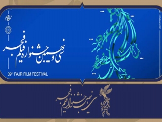 شیوه بلیت فروشی سینماهای مردمی جشنواره فجر اعلام شد