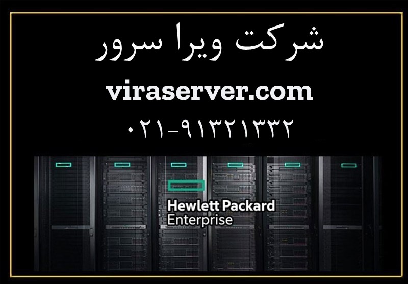خرید سرور hp و 5 نکته برای اینکه سرتان کلاه نرود!