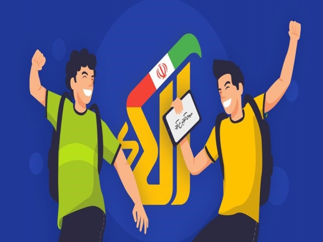 سایت آلا همرفیق دانش آموزان سایت آلا همرفیق دانش آموزان
