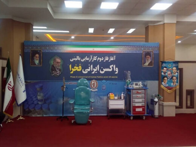 تولید واکسن فخرا متوقف میشود تولید واکسن فخرا متوقف میشود