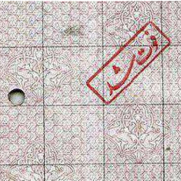 سامانه درخواست گواهی فوت