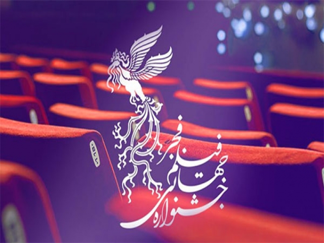 ادغام 2 بخش جشنواره فجر از سال آینده ادغام 2 بخش جشنواره فجر از سال آینده