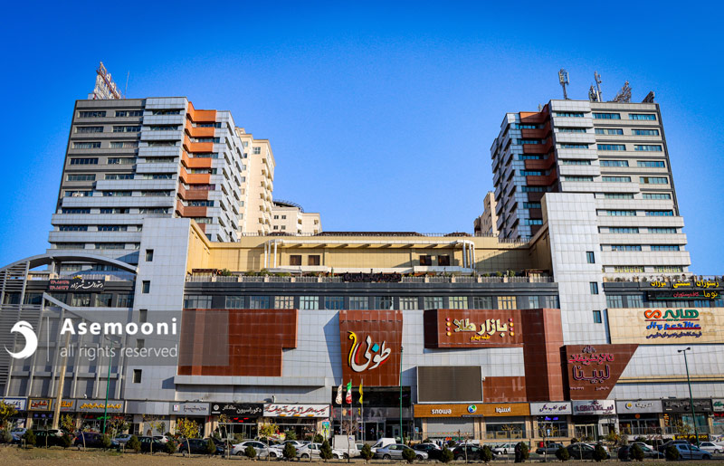 مجتمع تجاری اداری طوبی چیتگر