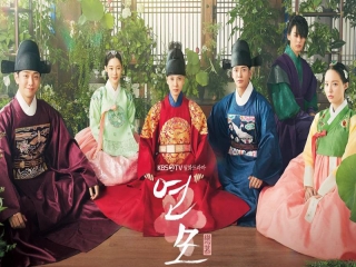 سریال علاقه پادشاه؛ سریال خوش ساخت کره ای در نتفلیکس