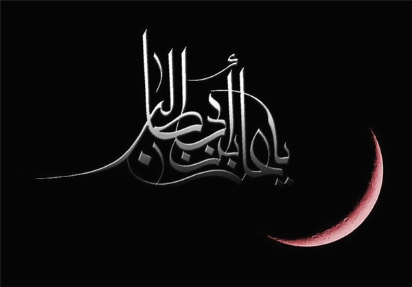12 رجب؛ ورود امام علی به کوفه به عنوان مقر حکومت (36 ه ق)