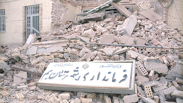 نابودی کامل فرمانداری شهرستان بم بر اثر زلزله 6.6 ریشتری