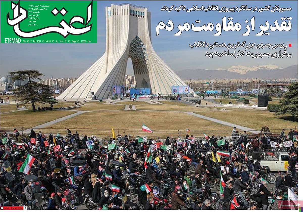 newspaper-1399-11-23