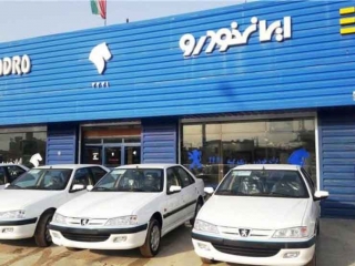 فروش فوق العاده ایران ‌خودرو ویژه دهه فجر + جدول