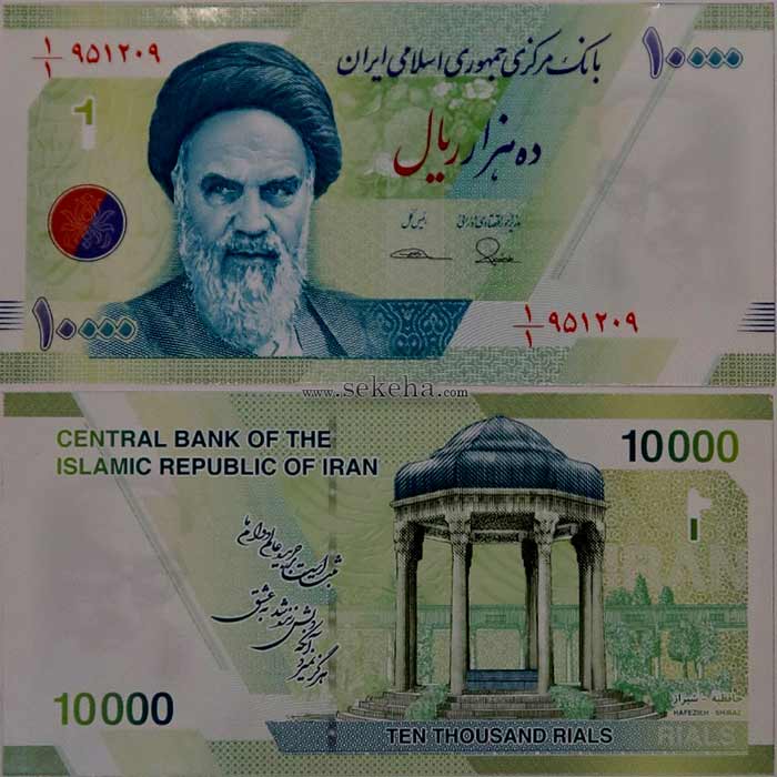 ریال یا تومان؟ مسئله این است! ریال یا تومان؟ مسئله این است!