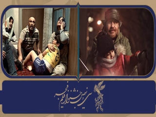 در پنجمین روز از جشنواره 39 فیلم فجر چه گذشت؟