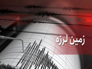 زلزله ۳.۳ ریشتری در تهران
