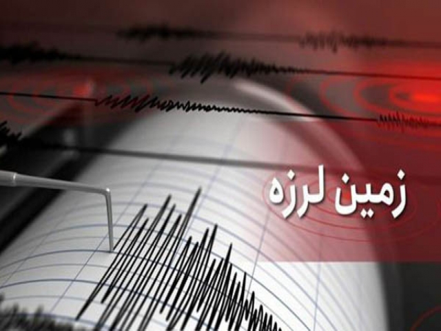 زلزله ۳.۳ ریشتری در تهران زلزله ۳.۳ ریشتری در تهران