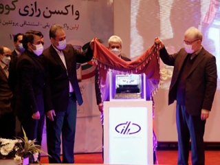 رونمایی و آغاز آزمایش انسانی دومین واکسن ایرانی کرونا