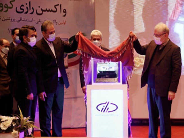 رونمایی و آغاز آزمایش انسانی دومین واکسن ایرانی کرونا رونمایی و آغاز آزمایش انسانی دومین واکسن ایرانی کرونا