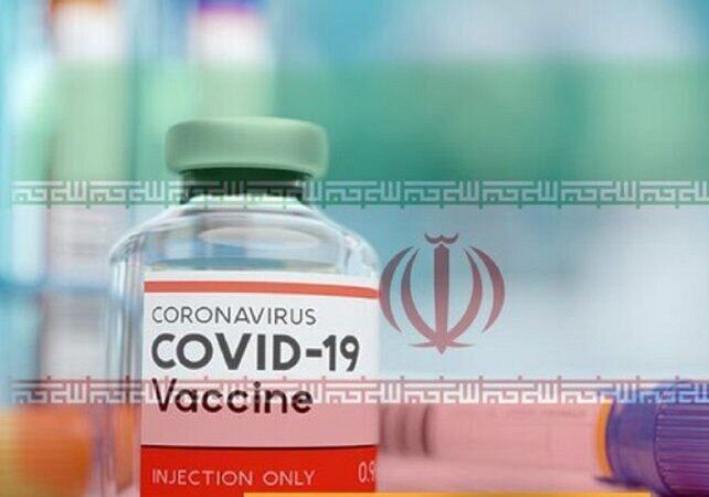 آغاز واکسیناسیون کرونا از ۲۱ بهمن + جزئیات