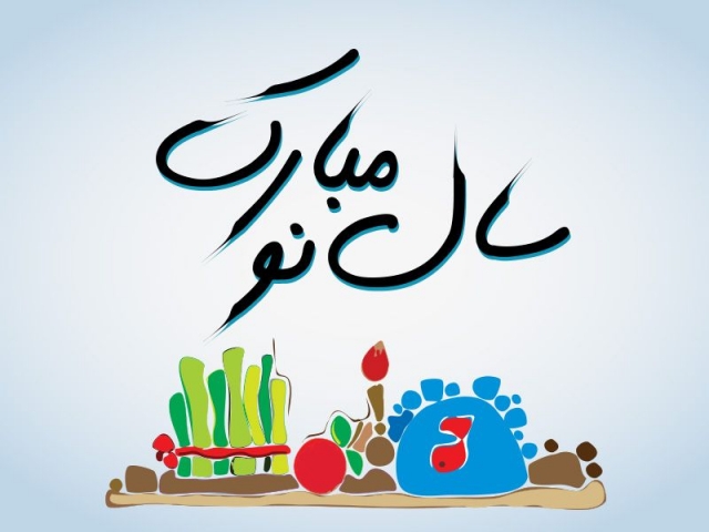 پیام های تبریک نوروز 1400 در دوران کرونا پیام های تبریک نوروز 1400 در دوران کرونا