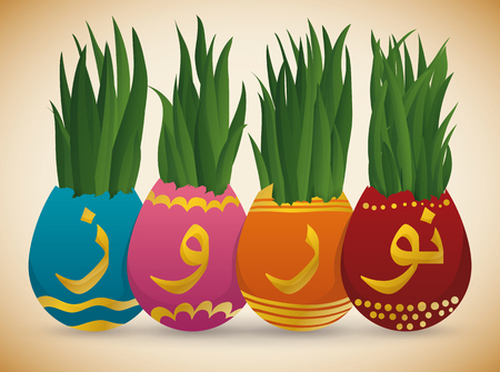 سبزه برای نوروز سبزه برای نوروز