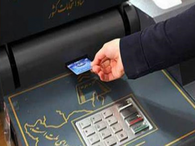 الکترونیکی شدن انتخابات شوراها در کلان شهرها غیر از تهران الکترونیکی شدن انتخابات شوراها در کلان شهرها غیر از تهران