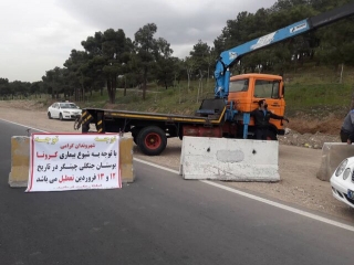 بوستان‌ ها و تفرجگاه‌ های تهران بسته شدند
