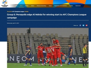 واکنش کنفدراسیون فوتبال آسیا به پیروزی پرسپولیس