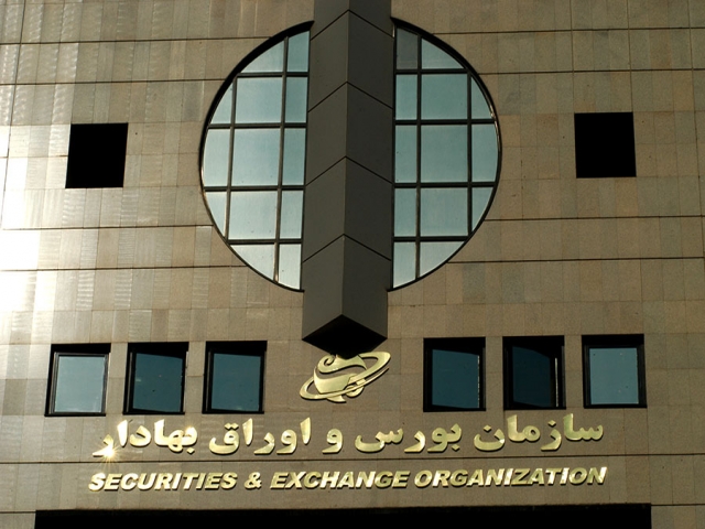 آشنایی با بورس اوراق بهادار و تاریخچه آن آشنایی با بورس اوراق بهادار و تاریخچه آن