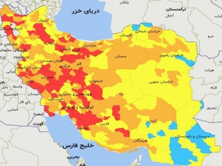 تهران و کرج در وضعیت قرمز کرونا قرار گرفت