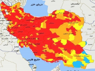 وضعیت قرمز کرونایی در تمامی مراکز استان‌ها از 18 فروردین