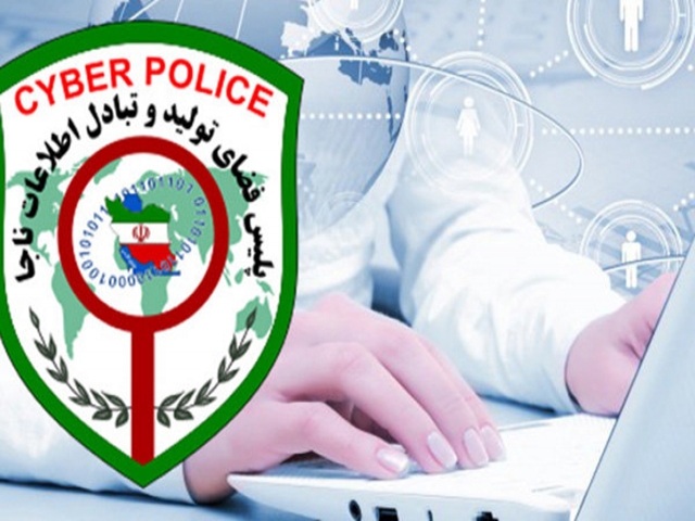 پلیس فتا هشدار داد ؛ دریافت فطریه دام جدید کلاهبرداران سایبری پلیس فتا هشدار داد ؛ دریافت فطریه دام جدید کلاهبرداران سایبری