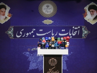 چند نفر برای انتخابات ریاست‌جمهوری ثبت‌نام کردند؟/نحوه بررسی صلاحیت داوطلبان