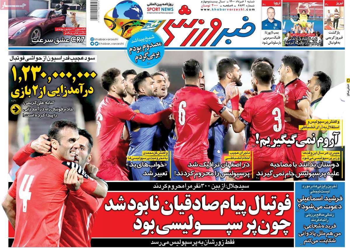 newspaper-1400-3-1