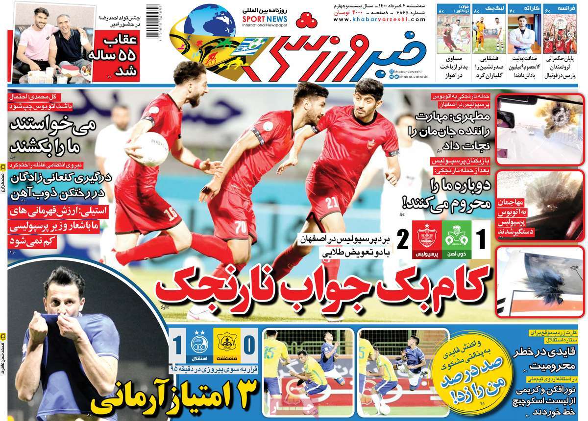 newspaper-1400-3-4