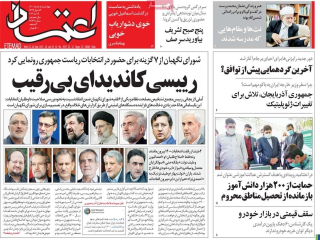تیتر روزنامه های 5 خرداد 1400 تیتر روزنامه های 5 خرداد 1400