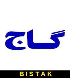 انتشارات گاج در بانک کتاب آنلاین بیستک