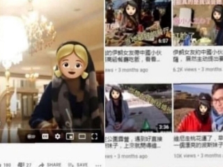 ماجرای ارتباط مرد چینی با دختران ایرانی چیست؟