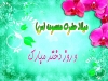 popular post image
