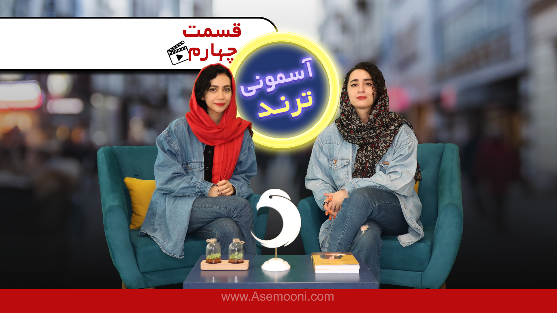 ویدیو