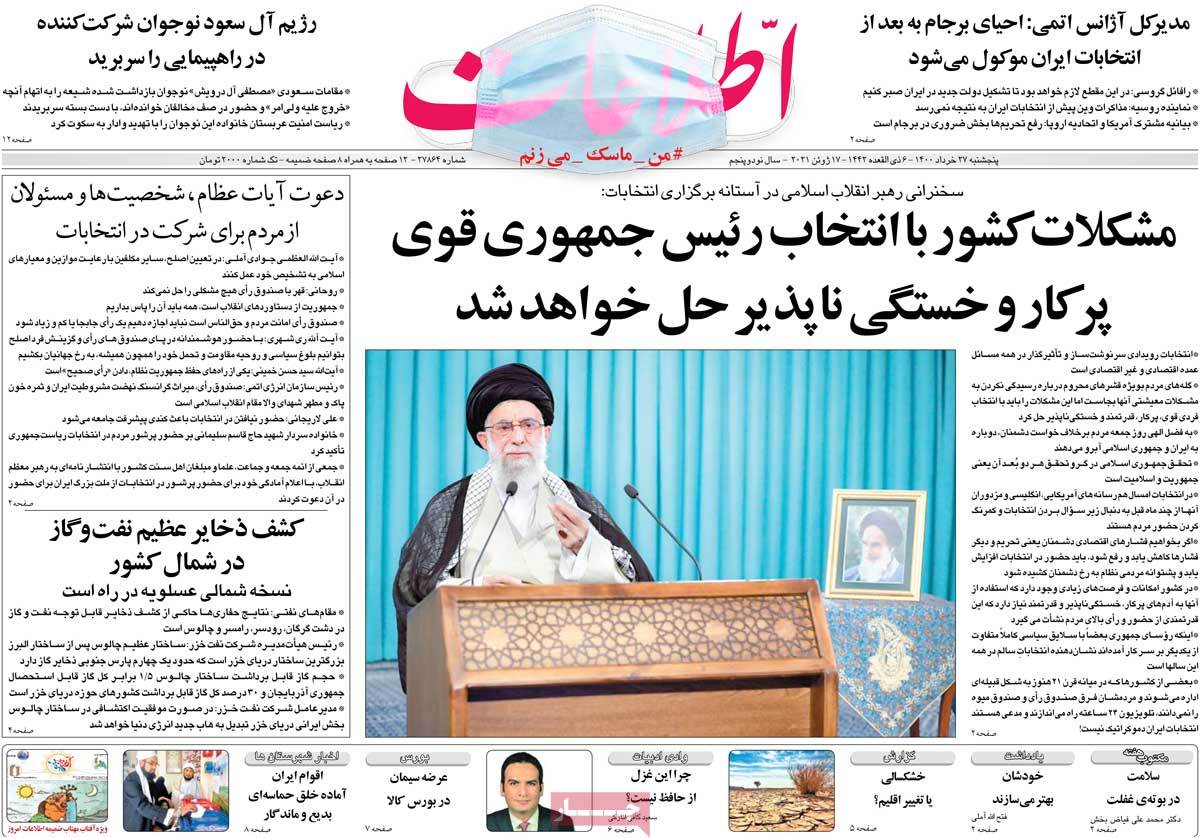 تیتر-روزنامه-های-27-خرداد-1400