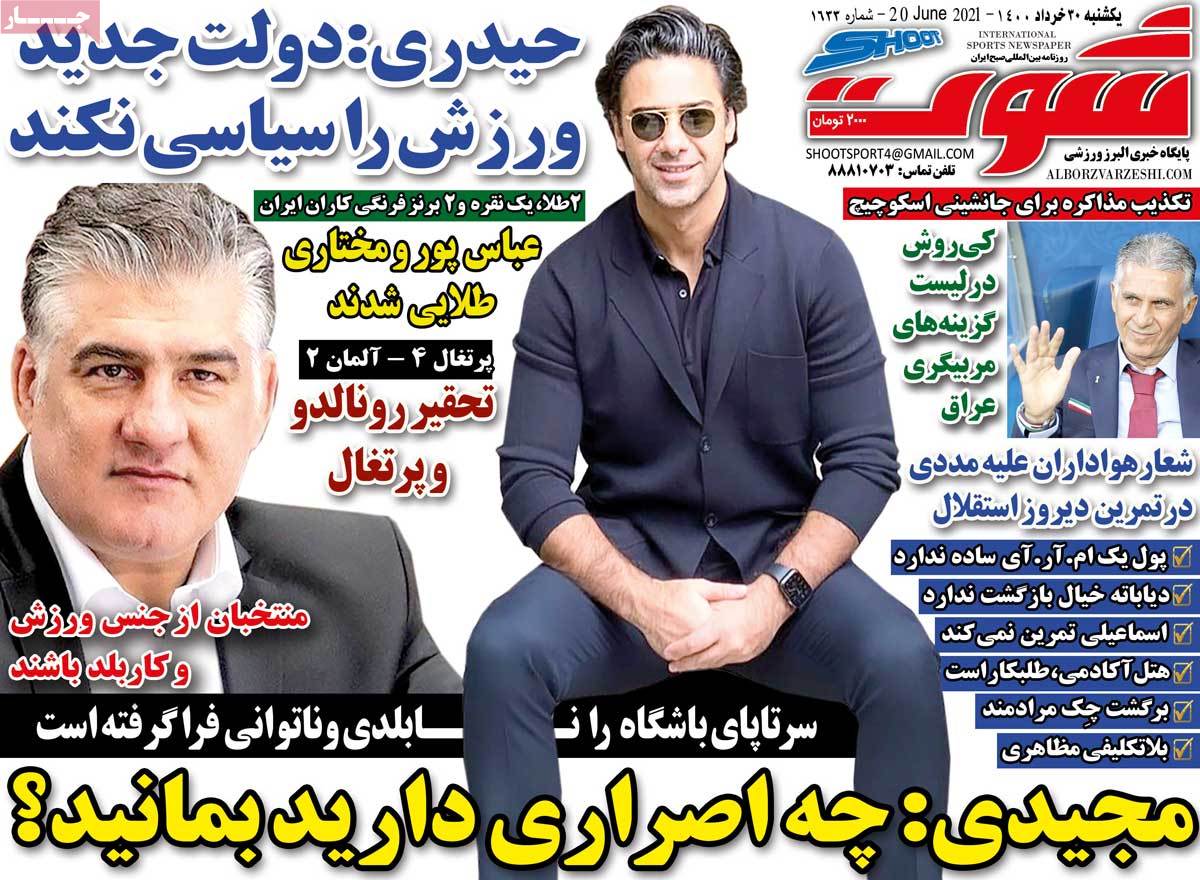 روزنامه-های-30-خرداد-1400
