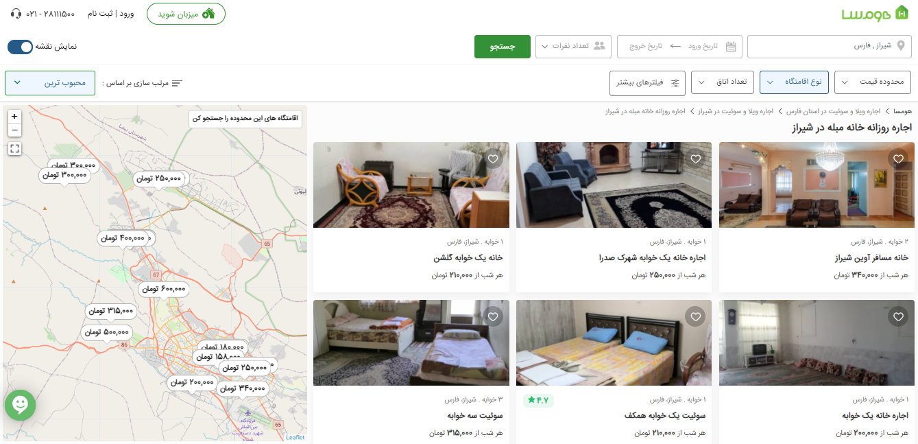 اجاره روزانه خانه یا اقامتگاه بوم گردی در شیراز | کدام بهتر است؟