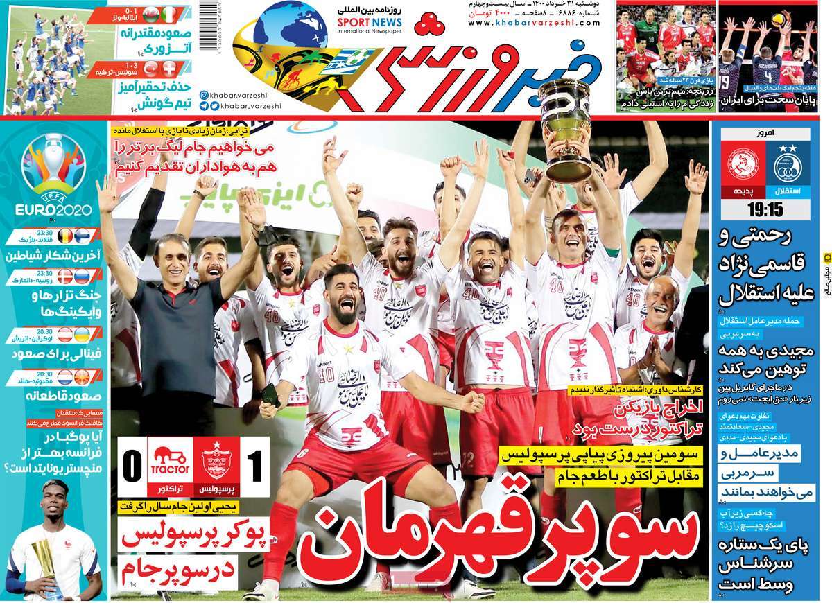 روزنامه-های-31-خرداد-1400