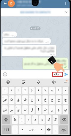 ارسال پیام زمانبندی شده (Schedule Message) در تلگرام