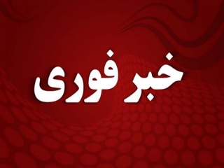 آخرین اخبار از شنیده شدن صدای انفجار در شمال تهران