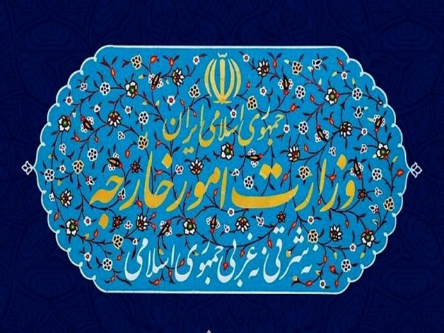 احضار سفیر اسلوونی به وزارت خارجه احضار سفیر اسلوونی به وزارت خارجه